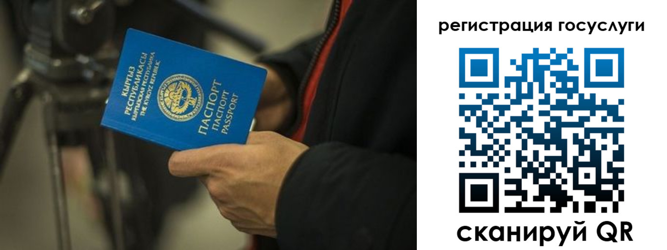 регистрация в Вельске