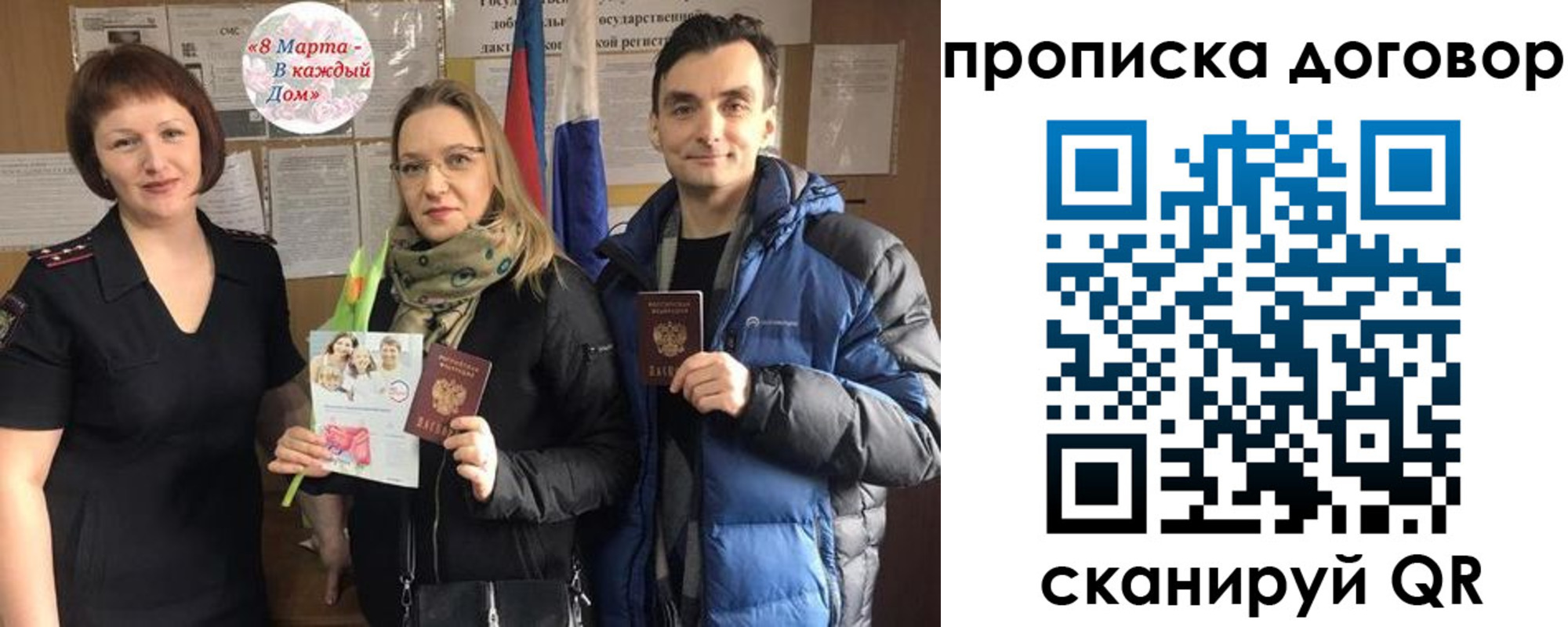 временная регистрация госуслуги в Вельске