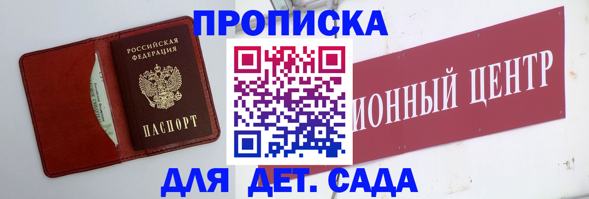 временная регистрация поиск в Вельске